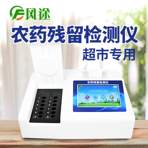 草莓竟然農(nóng)藥殘留最高？如何避免果蔬農(nóng)藥殘留？