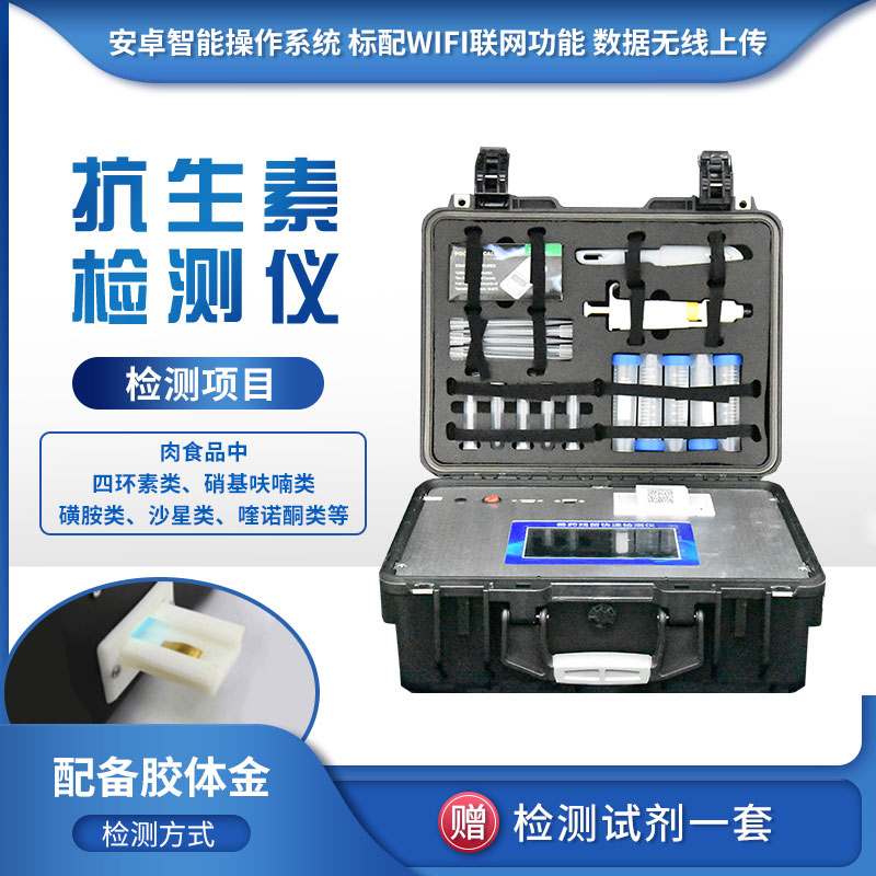 抗生素濫用，如何保障水產(chǎn)安全？