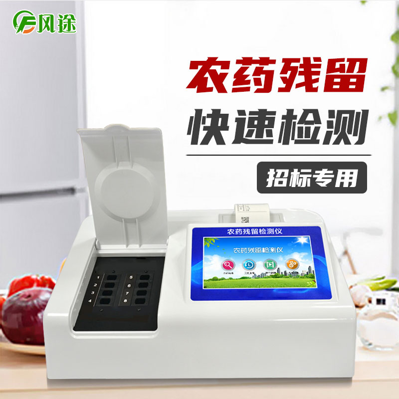 農(nóng)殘超標(biāo)7倍多的豇豆敢吃嗎？