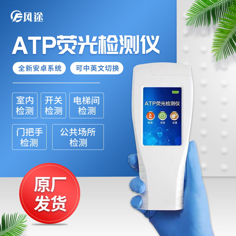 ATP到底是什么？