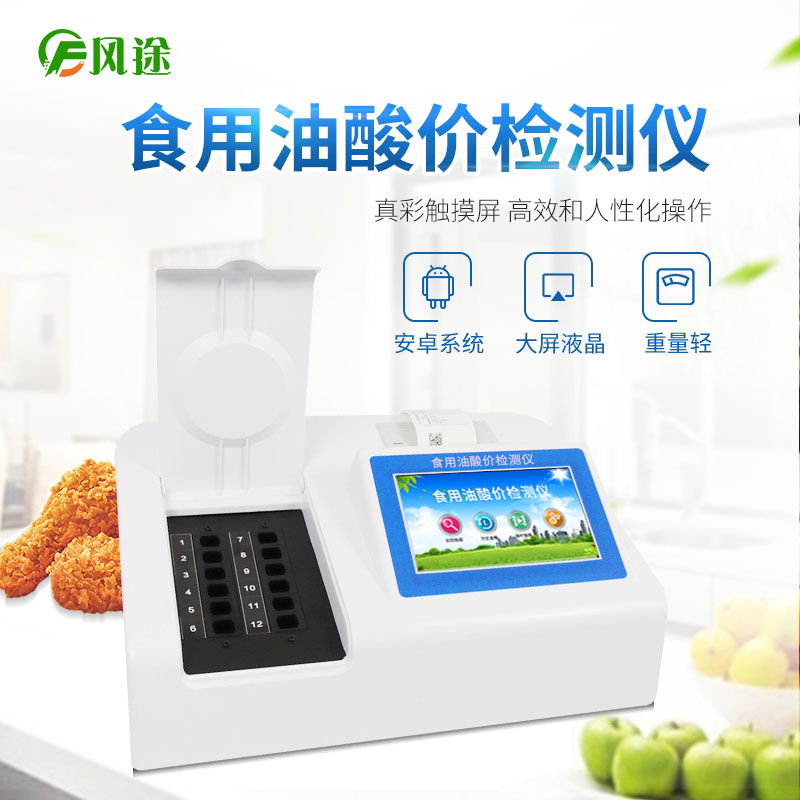 食用油開封三個月會變質(zhì)嗎？