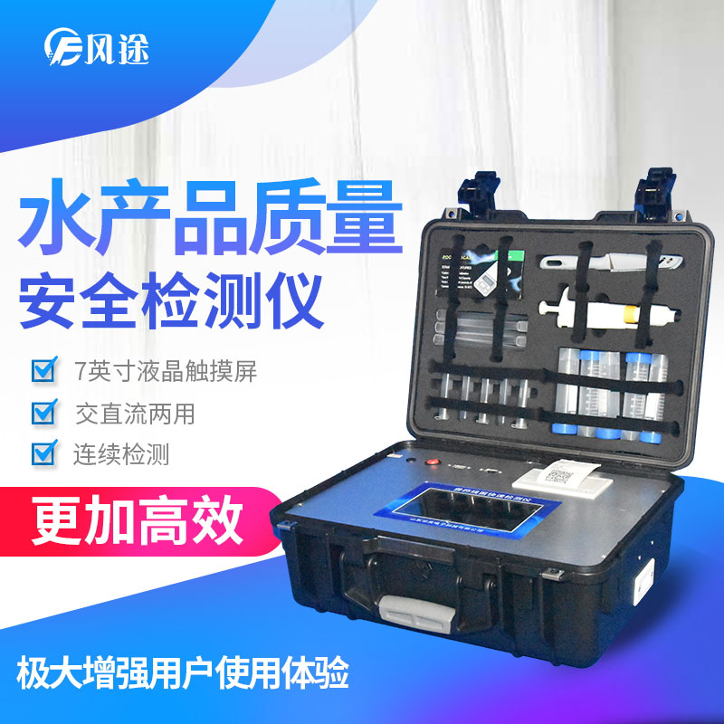 鮮魚(yú)如何辨別是否含有孔雀石綠？