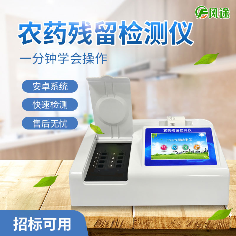 食用韭菜要注意什么？