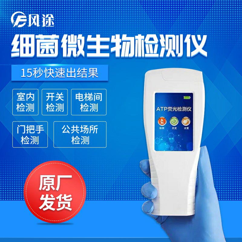 夏季致病微生物滋生蔓延，如何保障食品安全？