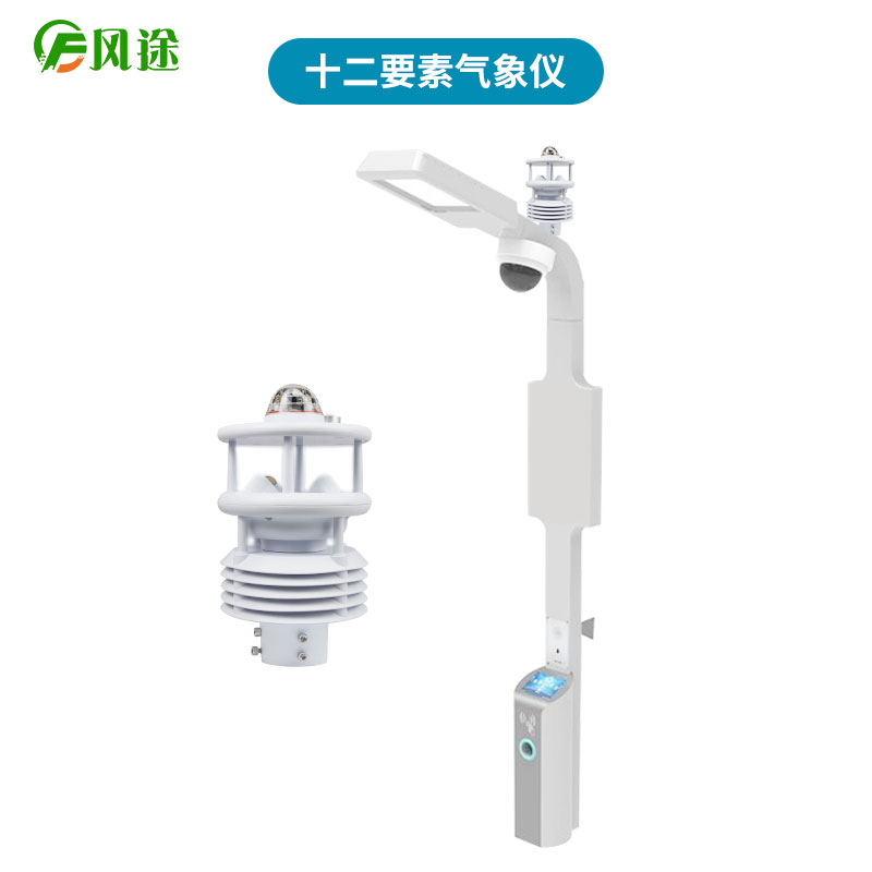 智慧燈桿是什么？