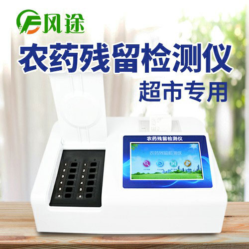 草莓竟然農(nóng)藥殘留最高？如何避免果蔬農(nóng)藥殘留？