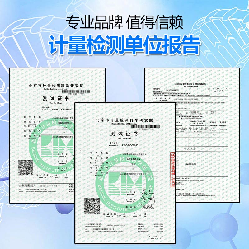 小型食品廠化驗(yàn)室設(shè)備有哪些？（參考版）