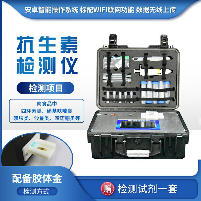 抗生素濫用，如何保障水產(chǎn)安全？