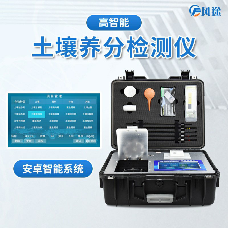 化肥用多少才合適？或許測土可以告訴您答案
