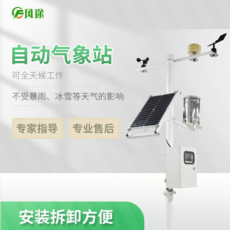 智慧農(nóng)業(yè)，從“看天吃飯”到“知天而作”
