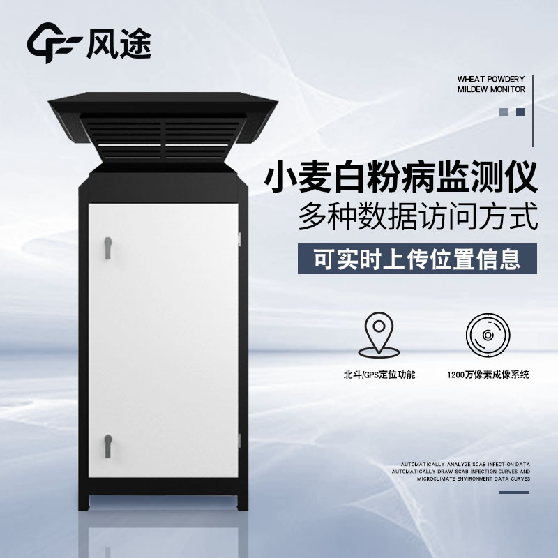 如何預(yù)防白粉?。? width=