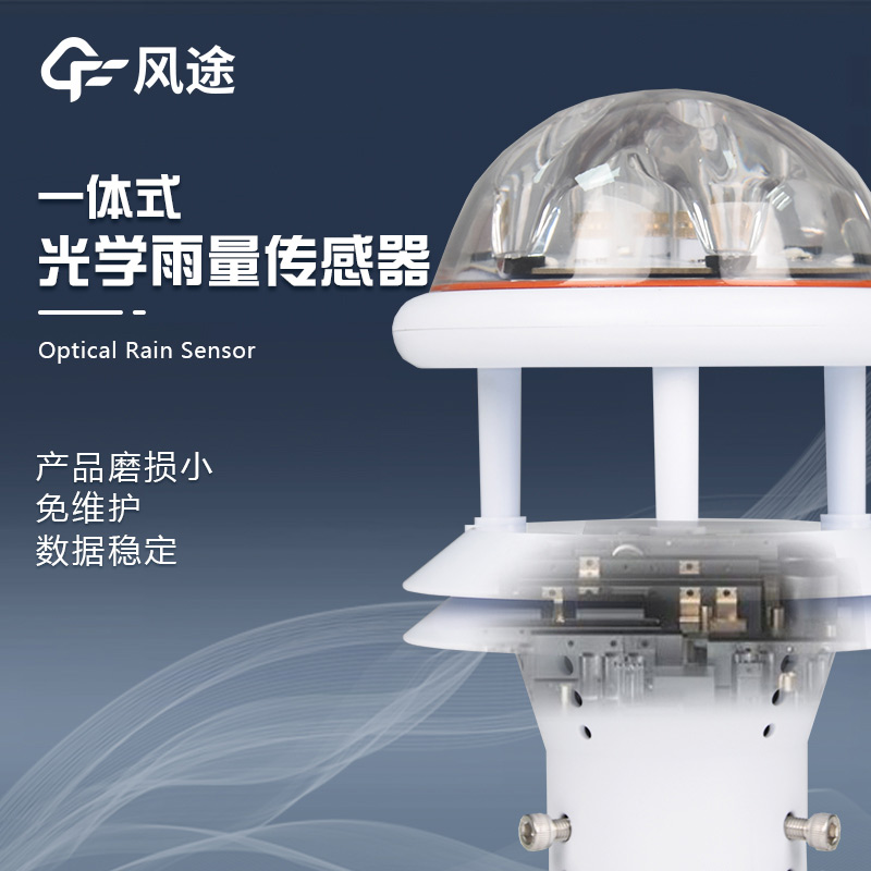 測雨量的儀器有哪些？