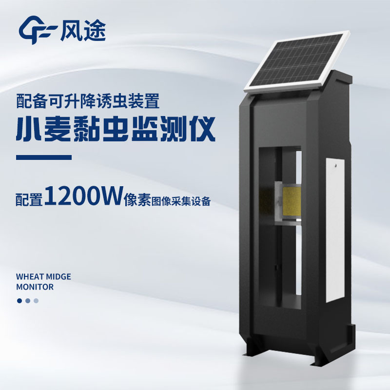 小麥吸漿蟲防治措施有哪些？