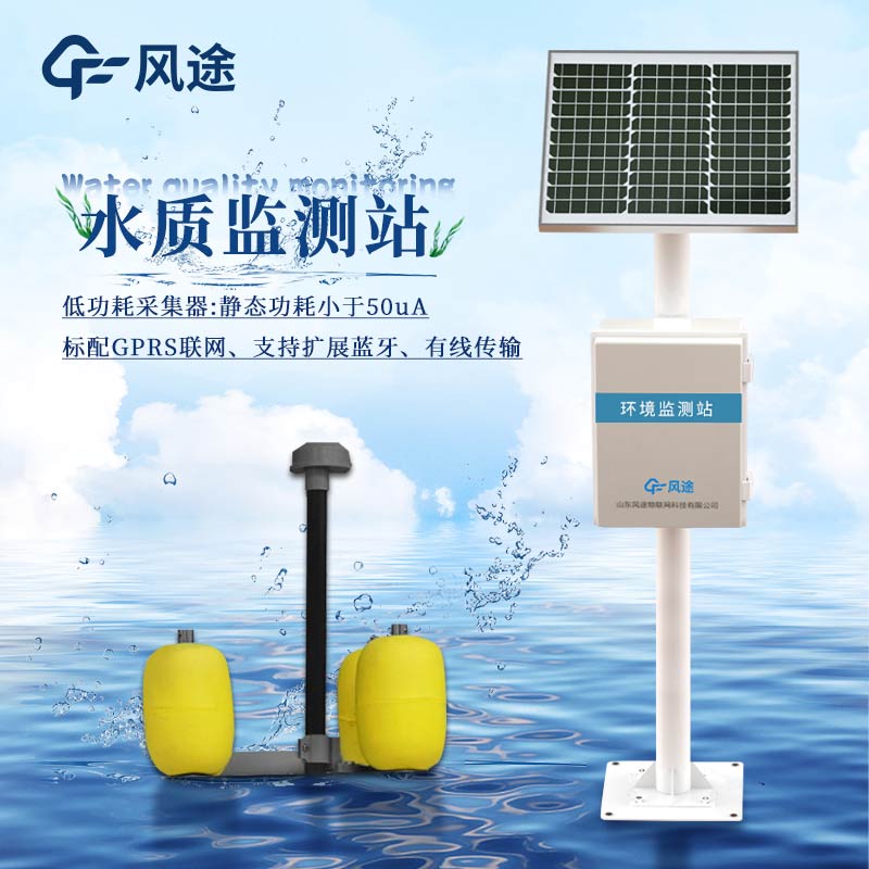 水質(zhì)檢測(cè)儀器哪個(gè)牌子好？